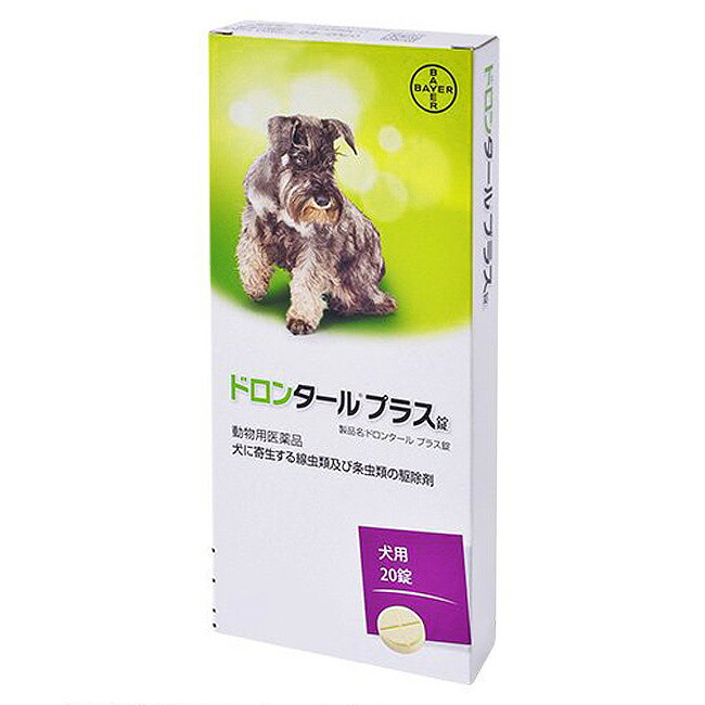 【犬用】『ドロンタールプラス錠 犬用 20錠入り口・入口×１個』【毛の荒物用飲み薬】 [寄生生物追い出し剤] (ドロンタール つけ加える) (C6)