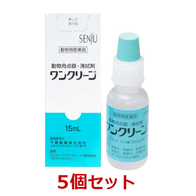 驚きの価格 あすつく ３本セット オーツ スポット フォーム 200ml ×３本 動物用デイリーケア 皮膚 オーツスポットフォーム ポイント2倍  discoversvg.com