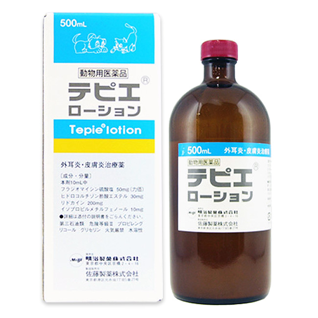 動物用 動物用医薬品 500ml 耳薬 皮膚病治療薬 ペット犬猫療法食動物病院犬猫用サプリメント 医薬品など動物病院の獣医師が直接販売 テピエ １個 テピエローション 動物用医薬品 外耳炎 皮膚炎治療薬 500ml ローション テピエ 外耳炎薬