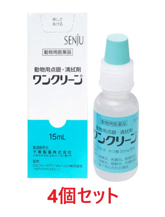 SALE／73%OFF】 ミミィーナ 5mL 犬用×１個 ミミーナ 犬真菌性外耳炎 耳薬 C20