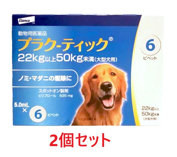 本日限定 マイフリーガードα 猫用 2〜10kg 3本入り メール便専用 代引き不可