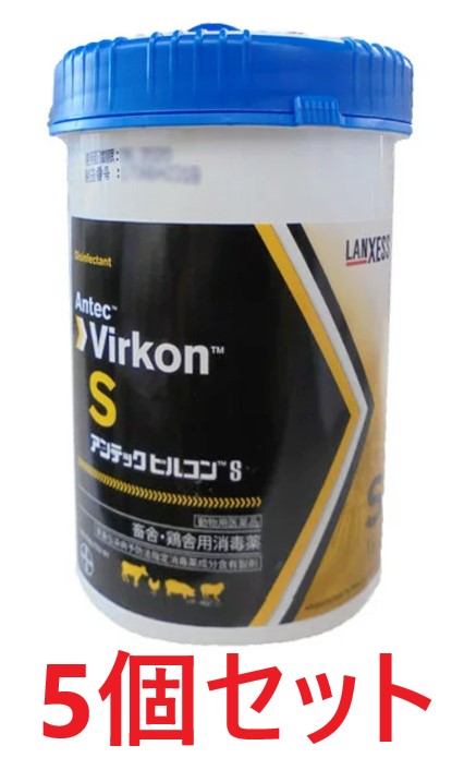 【５個セット】【アンテック ビルコンS 1kg ×５個】【動物用医薬品】[複合次亜塩素酸系消毒剤 / 除菌・消臭・消毒] (発)