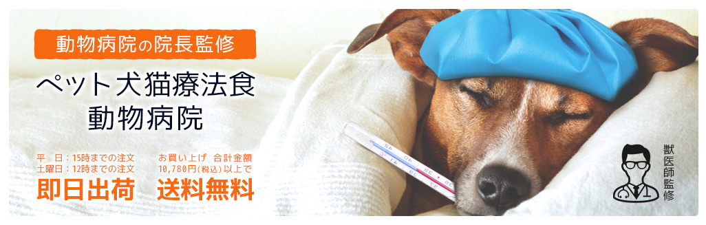 楽天市場 あす楽 ヒノケア For プロフェッショナルズ スキンケアローション 100ml 犬猫用 バイエル薬品株式会社 ペット犬 猫療法食動物病院