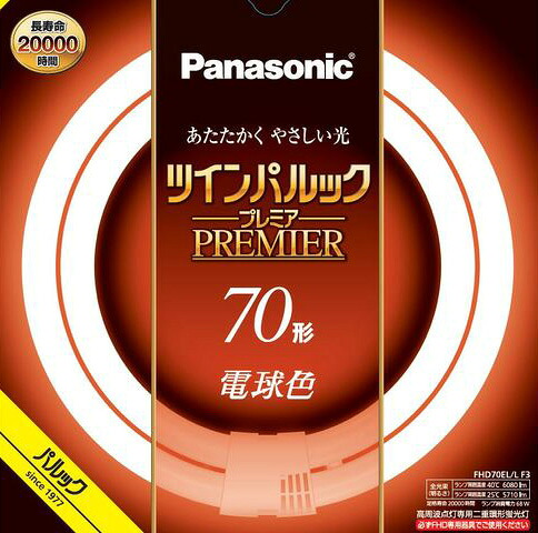 【5本書き割り】パナソニック FHD70EL/LF3 二重環形螢光灯 70形 70W 3波長形 白熱電球色 FHD70ELLF3 「貨物輸送無料」