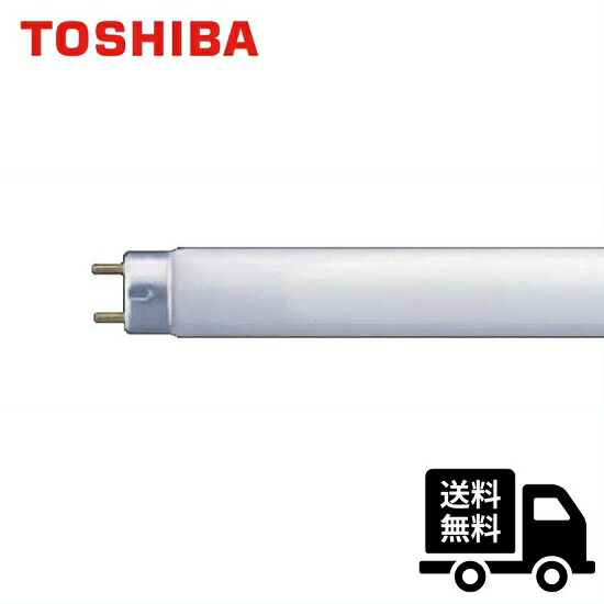 【法人限定】東芝 FHF16EX-N-H 3波長形昼白色 16ワット 16形 Hf蛍光ランプ 【25本セット】