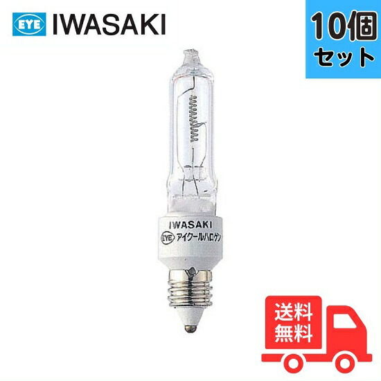 楽天市場】岩崎 JD110V65WN/P/M ミニハロゲン [10個入] [1個