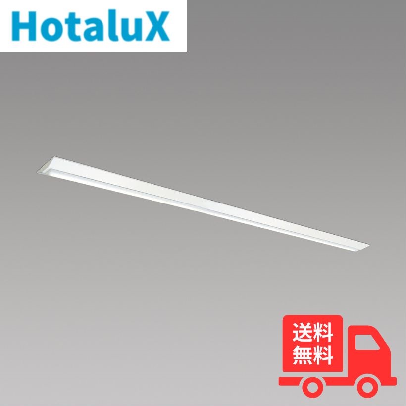 ホタルクス(旧NEC) MVB8121/10HN21-N5 LEDベースライト 110形 逆富士形 230mm幅 FLR110 2灯相当 10000lm 昼白色 【送料無料】