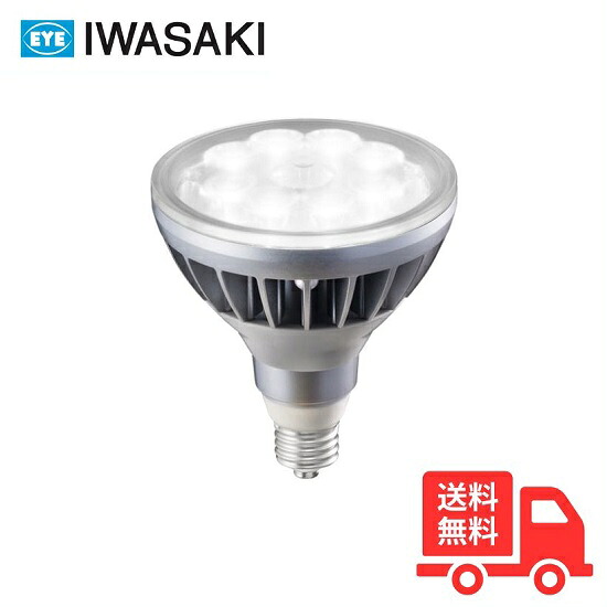 【送料無料】岩崎 LDR11N-W/850/PAR LEDioc（レディオック） LEDアイランプ ビーム電球形 反射形 昼白色 11W　E26 LDR11NW850PAR