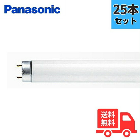 (未使用･未開封品)パナソニック ケース販売 25本セット G-Hf蛍光灯 直管 63W ナチュラル色(3波長形昼白色) FHF63EN-GA_set Amazon | パナソニック ケース販売 25本セット G-Hf蛍光灯 直管