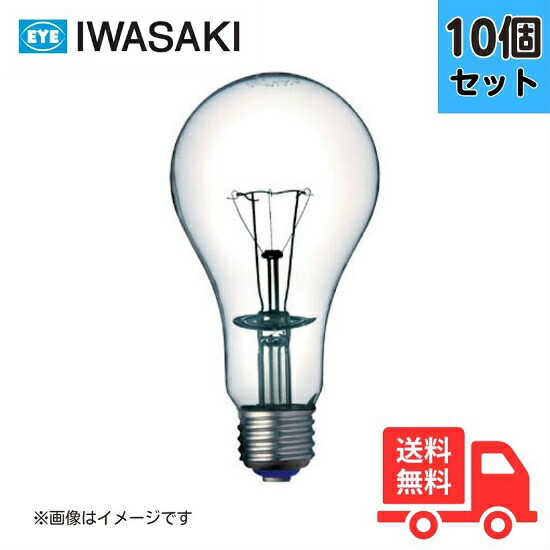 【法人制限事項】【10個仕掛ける】岩崎 BB220V300W 防爆形照明器具用高温発光白熱電球 300W 220V E39