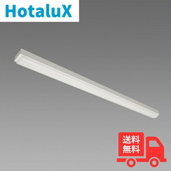 ホタルクス(旧NEC) MMB4101/52N5-NX8 LEDベースライト 40形 トラフ形 75mm幅 FHF32定格出力 2灯相当 連続調光 5200lm 昼白色 MMB410152N5NX8【送料無料】