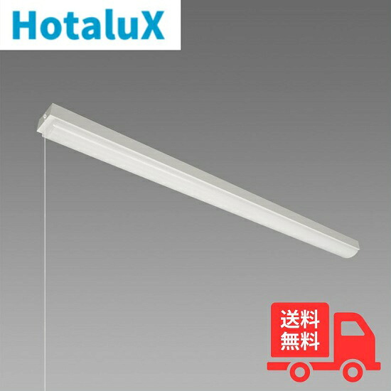ホタルクス(旧NEC) MMB4101P/40N5-N8 LEDベースライト 40形 トラフ形 プルスイッチ付 75mm幅 FLR40 2灯相当 4000lm 昼白色 MMB4101P40N5N8【送料無料】