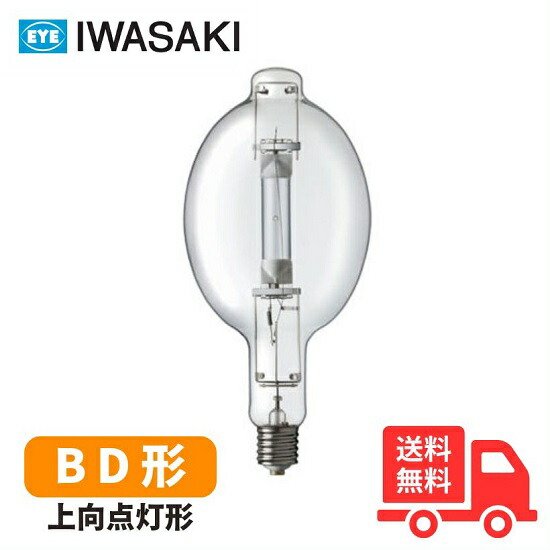 楽天市場】岩崎 M1000LS/BH メタルハライドランプ FECマルチハイエース