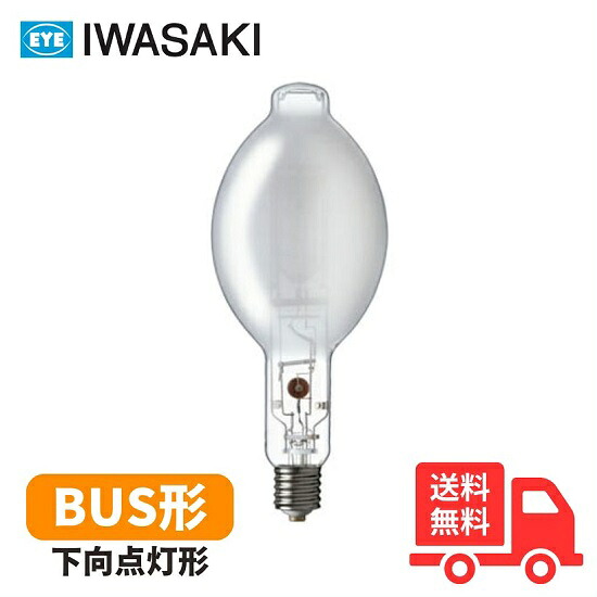 岩崎 MF700LS/BUS メタルハライドランプ FECマルチハイエース 700W 下向点灯形 蛍光形 E39 MF700LSBUS【送料無料】｜K&rsquo;ｓ・カンパニー