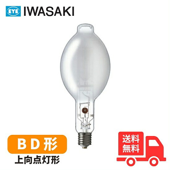 岩崎 MF700LS/BD メタルハライドランプ FECマルチハイエース 700W 上向点灯形 螢光形 E39 MF700LSBD【貨物輸送無料】