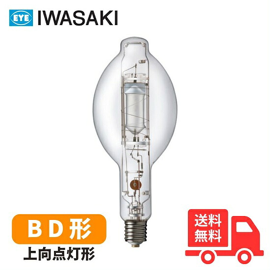 岩崎 M700LS/BD メタルハライドランプ FECマルチハイエース 700W 上向点灯形 澄み切った形 E39 M700LSBD【貨物輸送無料】