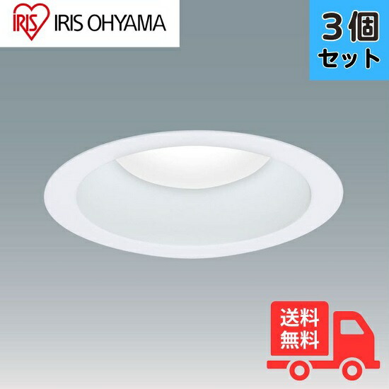 楽天市場】【3個セット】アイリスオーヤマ LSB100-0627NCAW-V3 高気密