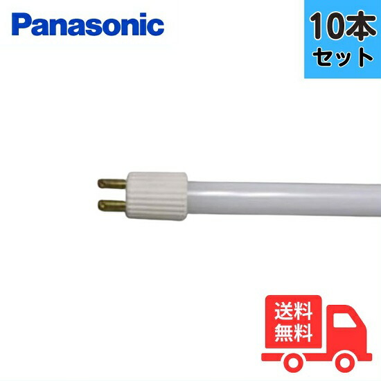 未使用　Panasonic パルック　蛍光灯　昼白色 電球色　10本セット 楽天市場】パルック蛍光灯 スリム形 FHL10EX-L 10本セット 電球