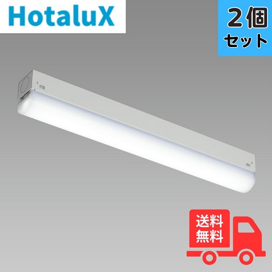 【2個セット】ホタルクス(旧NEC) MMK1101/06-N1 LEDキッチンライト 昼白色 MMK110106N1【送料無料】