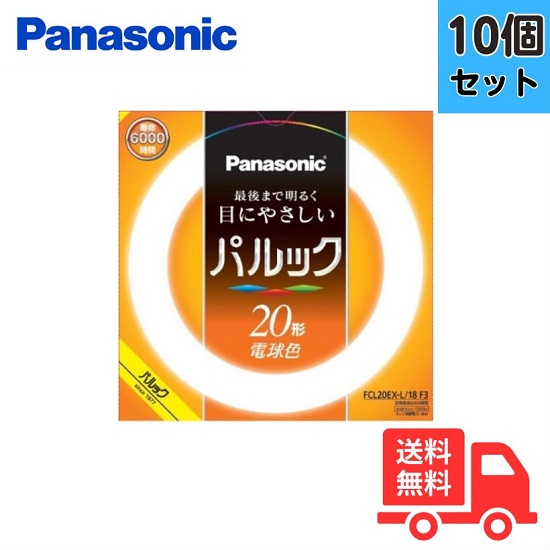 楽天市場】【5本セット】ホタルクス(旧NEC) FCL20EX-L/18-X 3波長形
