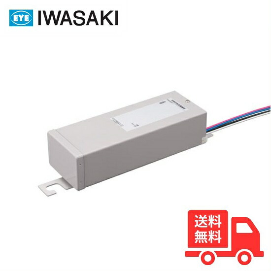 楽天市場】☆岩崎 WLE138V800M1/24-1 電源ユニット LEDioc LED