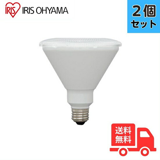 楽天市場】アイリスオーヤマ LDR8L-W-V4 LED電球 ビームランプ 75形