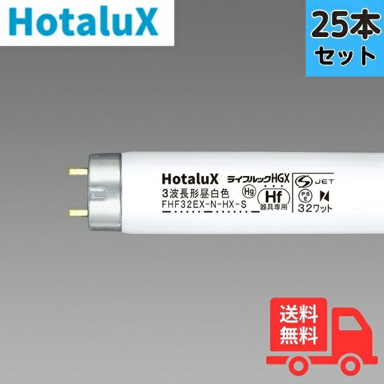 楽天市場】【10本セット】ホタルクス（旧NEC) FL6BL ブラックライト 捕虫器用蛍光ランプ 直管蛍光灯 【法人限定】 : K'ｓ・カンパニー