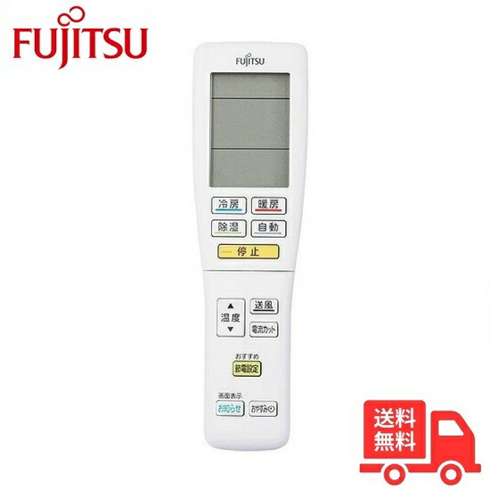 楽天市場】富士通ゼネラル エアコン リモコン 部品型番：AR
