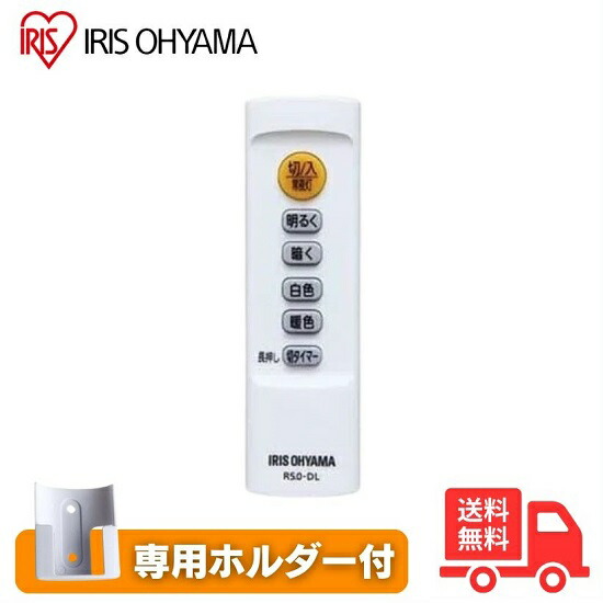 アイリスオーヤマ CL-RL1 シーリングライト 2個セット IRIS OHYAMA シーリングライト LED 小型 2個セット 玄関 廊下