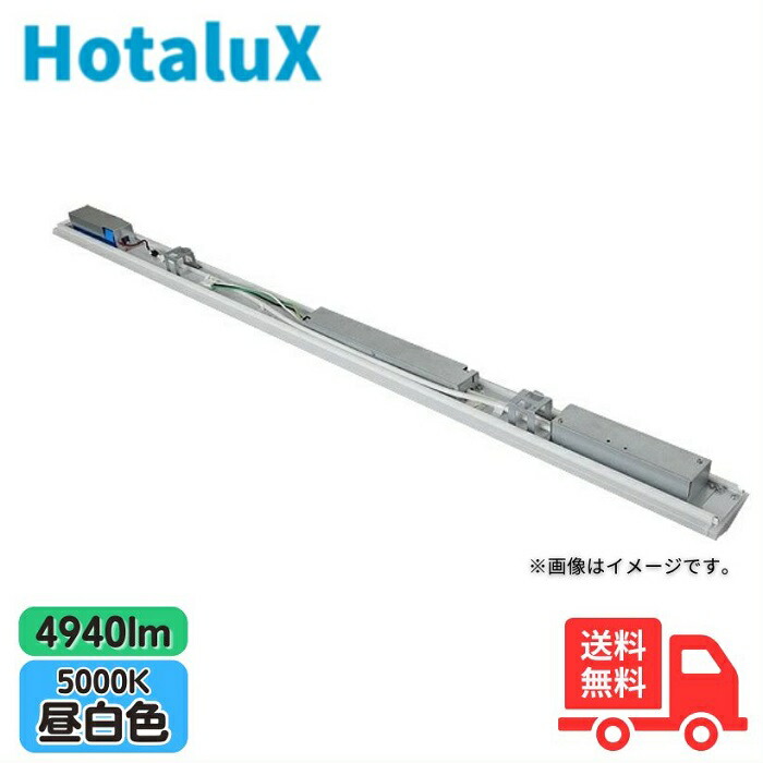 ホタルクス(旧NEC) DLU45204(MP)/N-N8 LED一体型ベース照明(防雨防湿形) LEDライトユニット Nuシリーズ LEDライトユニット 昼白色 5200lm 【送料無料】|K’s・カンパニー
