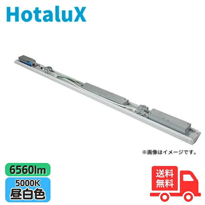 ホタルクス(旧NEC) DLU46904(MP)/N-N8 LED一体型ベース照明（防雨防湿形） LEDライトユニット Nuシリーズ LEDライトユニット 昼白色 5200lm 【送料無料】
