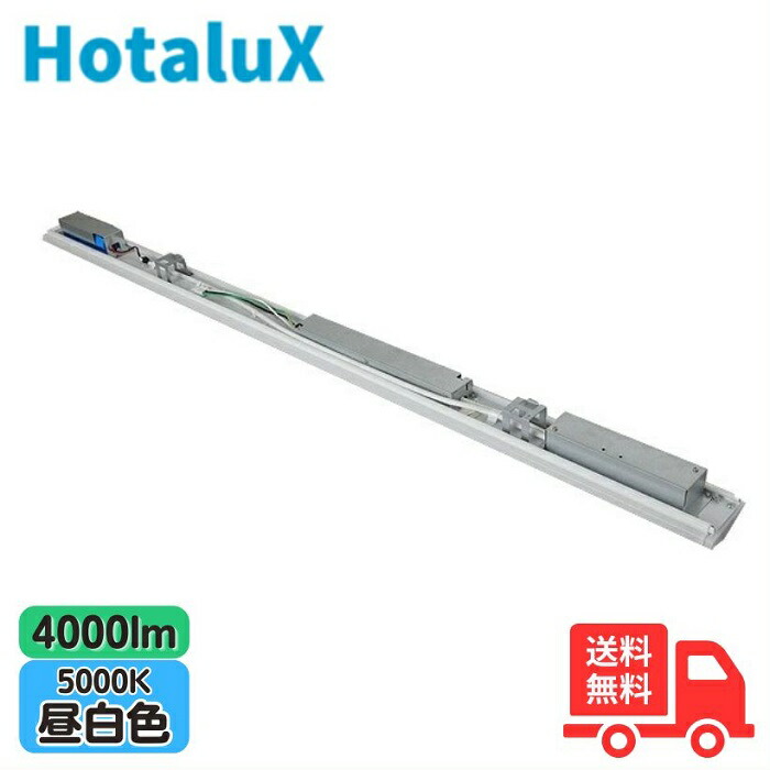ホタルクス(旧NEC) DLUQ4400A/N-N8 防災用 Nuシリーズ LEDベースライト LED ライトユニット 昼白色 4000lm 【送料無料】