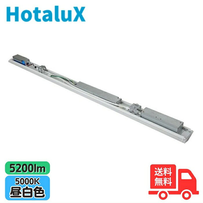 蛍クス(旧NEC) DLUQ4520B/N-N8 LED一体型軍事基地照明装置（防災用照明装置手道具） 防災用 Nu続きもの  LEDともし火社会的単位 昼白いこと 5200ルーメン 【貨物輸送無料】