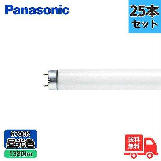 【25本セット】パナソニック FL20SS･EX-D/18F3 グロースタータ形 20W形 18W 3波長形 クール色(昼光色) 直管蛍光灯 【法人限定】｜K&rsquo;ｓ・カンパニー