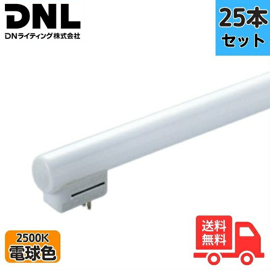 【25本セット】DNライティング FRT1500EL25 シームレスラインランプ 3波長形 電球色 2500K 1495mm【送料無料】