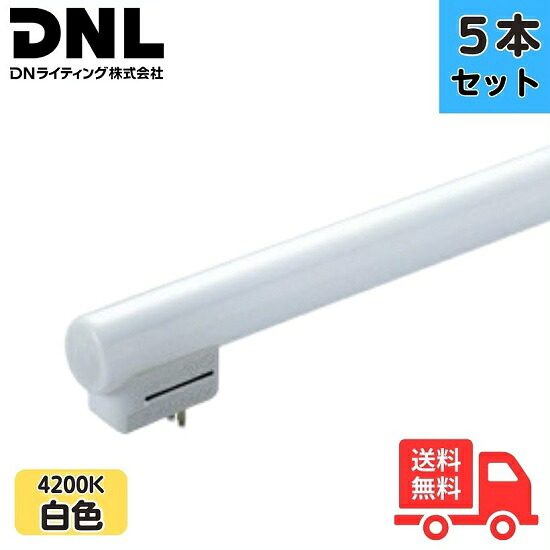 【5本書き割り】DN書き込み FRT1500EW シームレスラインランプ 3波長形 白いこと 1495粍【貨物輸送無料】