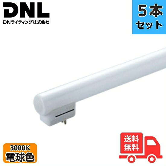 【5本書き割り】DN書き込み FRT500EL30 シームレスラインランプ 3波長形白熱電球色 3000K 495粍【貨物輸送無料】