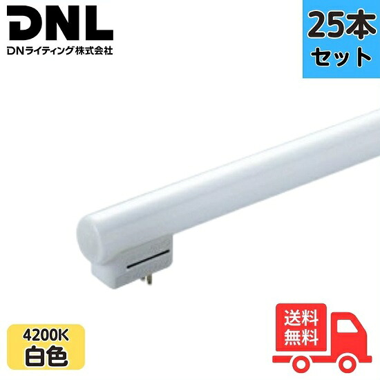 【25本セット】DNライティング FRT500EW シームレスラインランプ 3波長形 白色 495mm【送料無料】｜K&rsquo;ｓ・カンパニー