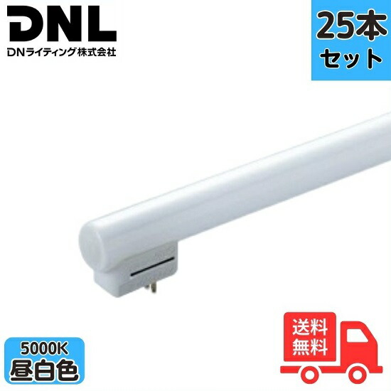 【25本セット】DNライティング FRT1000EN シームレスラインランプ 3波長形 昼白色 995mm【送料無料】