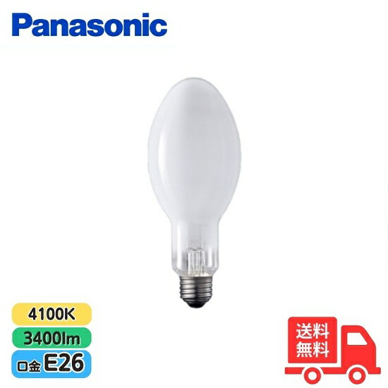 楽天市場】パナソニック 蛍光水銀灯（水銀ランプ） 一般形 80W E26口金