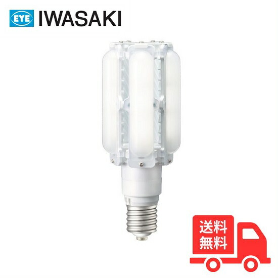 楽天市場】岩崎 LDTS86N-G-E39A LEDioc LEDライトバルブ 86W 昼白色