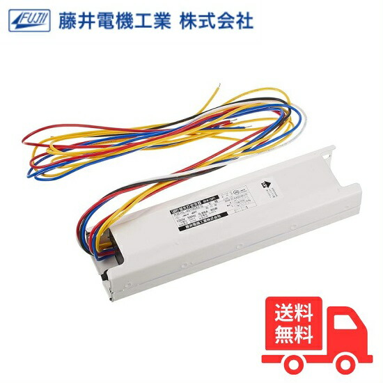 トライエンジニアリング LF9840F 直管蛍光灯インバーター安定器　３個セット ○[法人限定][即納在庫有り] LF9840F (10台セット) トライ