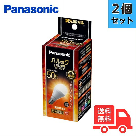 ココロンPanasonic LED電球 LDA6L-E17/D 4個 楽天市場】lda6l e17 パナソニックの通販