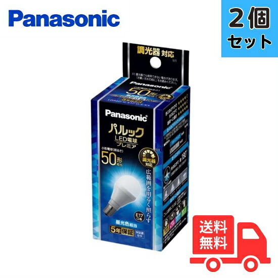 LDA6L-G-E17/D/S/K5 10個セット販売　調光器対応LED電球 楽天市場】LDA6LGE17DSK5A1K パナソニック LED電球 ミニ