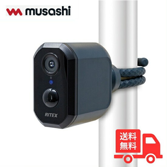 楽天市場】ムサシ 充電式どこでもセンサーWi-Fiカメラ C-RC7200