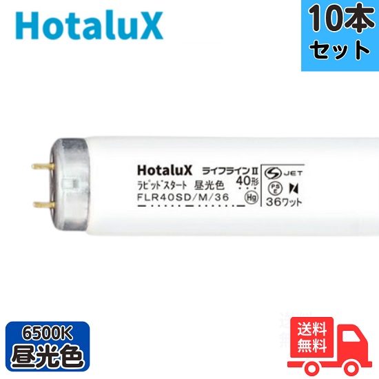 楽天市場】☆【25本セット】ホタルクス（旧NEC) FL30SD グロースタータ