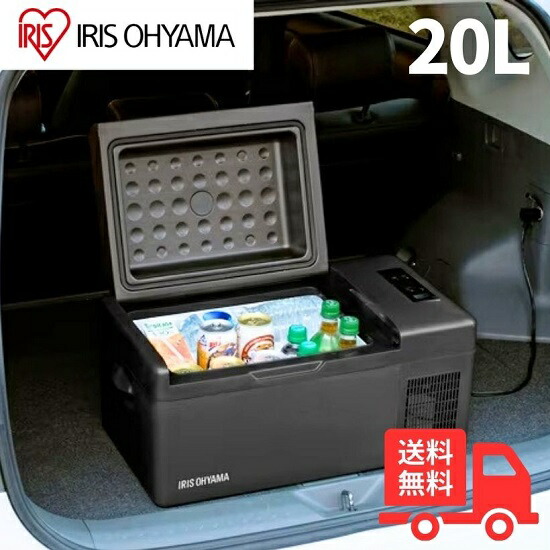 E*o様 アイリスオーヤマ ポータブル冷蔵冷凍庫 IPD-2A-B 冷蔵庫 20L ポータブル IPD-2A-B