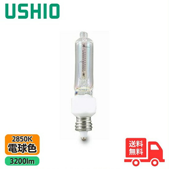 ナショナル ミニハロゲン電球 110V 200W JD110V200W/E 楽天市場】パナソニック ミニハロゲン電球 110V用 200W形