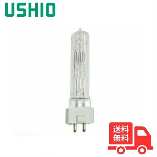 USHIO スタジオ用ハロゲンランプ JCS100V500WB1 2個 USHIO スタジオ用ハロゲンランプ JCS100V500WB1 2個