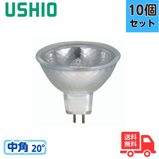 【10個セット】ウシオ JR12V20WLM/K-H ダイクロハロゲンランプ JRφ50 12V 20W 中角 口金GU5.3JR12V20WLMKH USHIO【送料無料】 13,631円